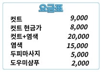 착한남성컷