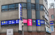 개미인력 서울광진점