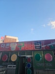 더존당구클럽