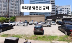 안선생 수학학원