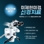 센텀오딧세이치과의원