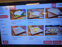 낭만낙곱새 일산점
