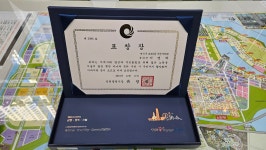 푸른솔공인중개사사무소