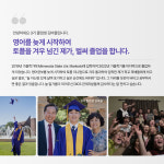 제자국제크리스천학교