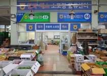 가온유통
