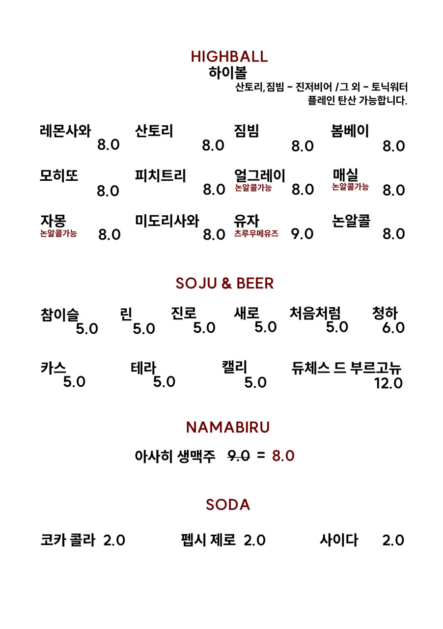 토사카 이미지