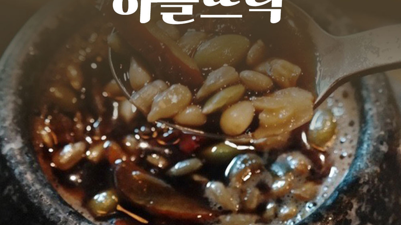 하늘뜨락