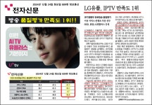 LG유플러스 와동 와동점