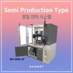 가온에스티