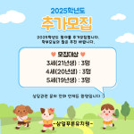 삼일푸른유치원