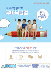 루미북클럽 화명센터