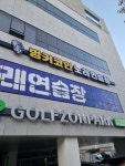 벙커코인노래연습장