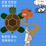 마디튼튼프롤러의원
