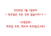 최용석치과의원