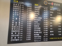 채홍양꼬치