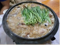 오리세상흑염소