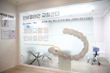 연세미소앤드림치과의원