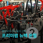 지오짐24시