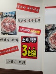 마장동생고기 신창시장점