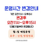 선테이블 밥상&반찬 파주운정초롱꽃마을