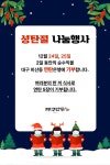 대구만두 반월당점