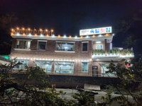육일횟집