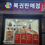 두근두근쿵쿵