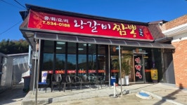 기라성