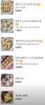 송도만두 간석점