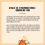 삼성영어셀레나 두호학원