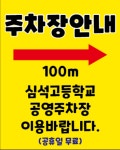 풍물옹심이메밀칼국수 마석점