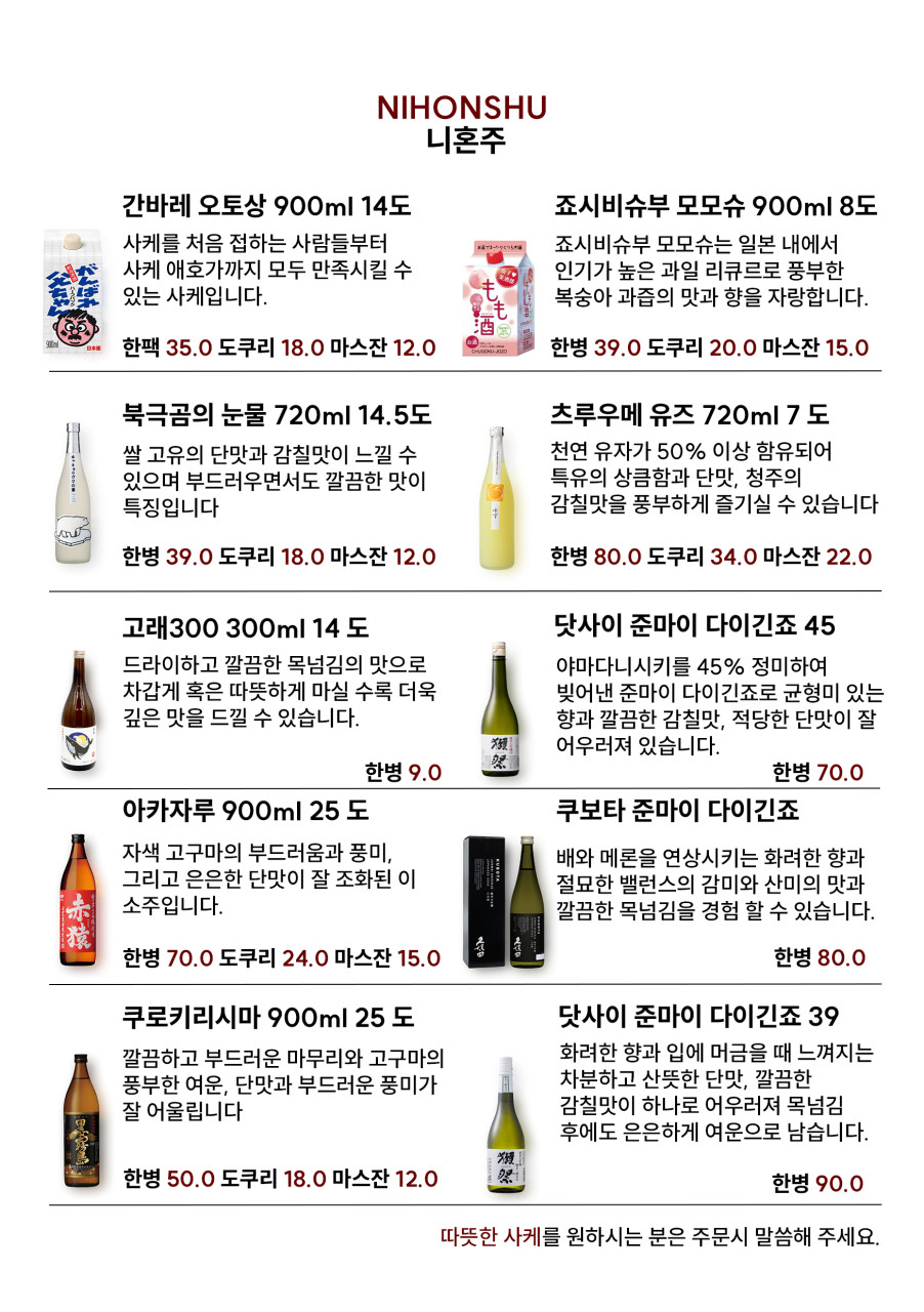 토사카 이미지
