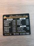 빠삭치킨