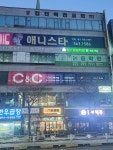 페스탈로치의꿈논술학원 | 페스탈로치의 꿈 논술학원