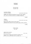 피엠