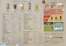 공차 대구영대병원역점