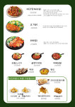 오븐에빠진닭 제주한라대점