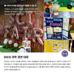 제자국제크리스천학교