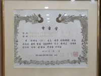 윤피부과의원