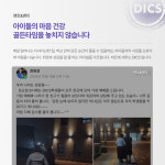 제자국제크리스천학교