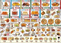 쏘시지요 시흥정왕점