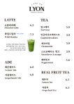 카페드리옹 코엑스점