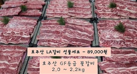 고기에마음을담다 우아점