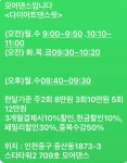 모어댄스스튜디오