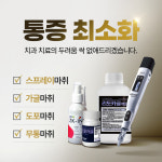 예스치과의원