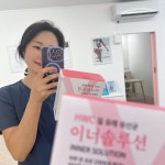 담에스테틱 광양점
