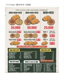 2피자1치킨상회 포항남구점