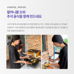 제자국제크리스천학교