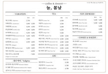 늘봄날