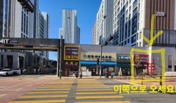 세교호반라센트단지내공인중개사사무소